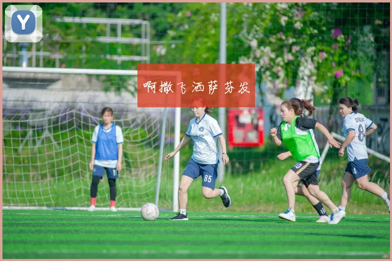 02世界杯中国阵容回顾 国足首次亮相世界杯的参赛名单梳理